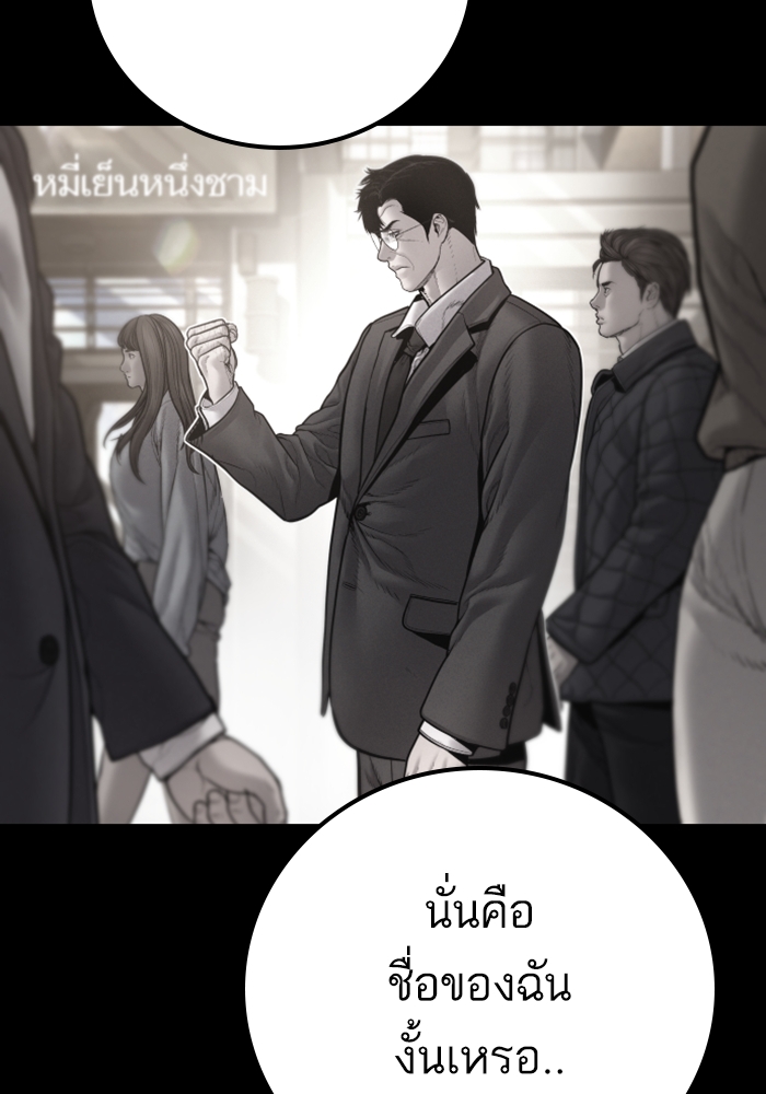 Page 274