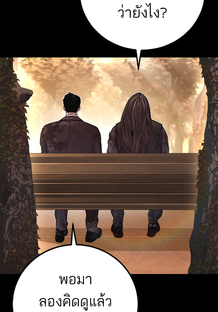 Page 278