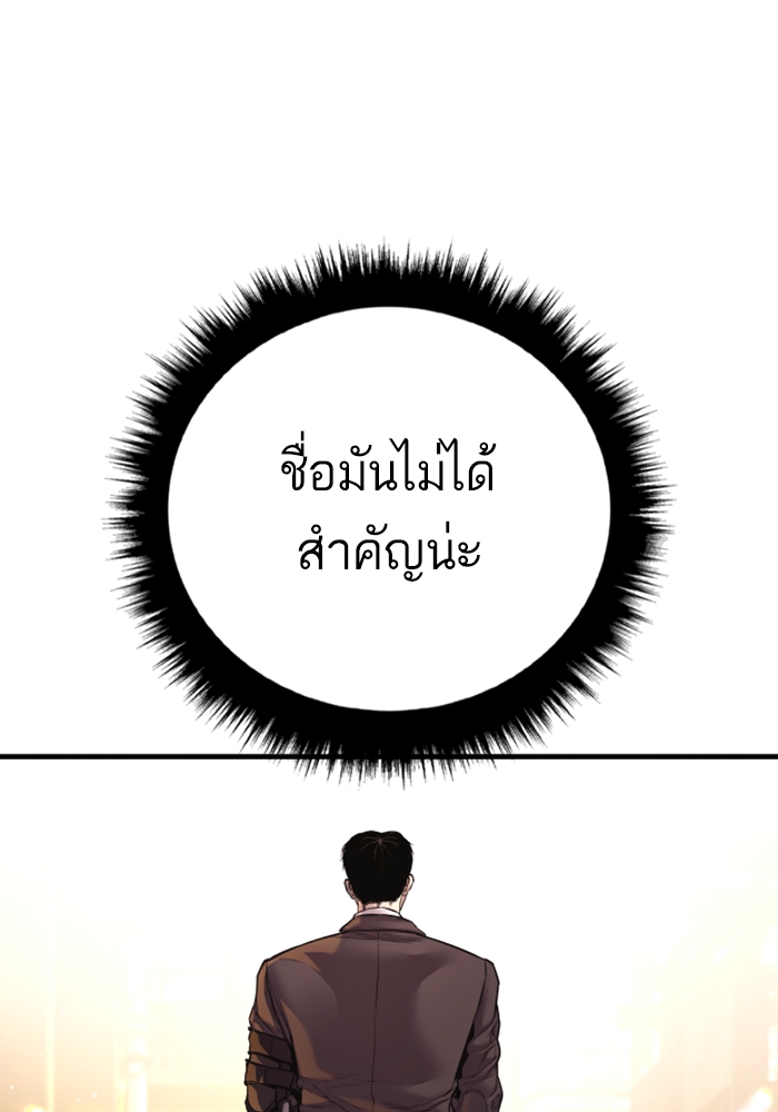 Page 280