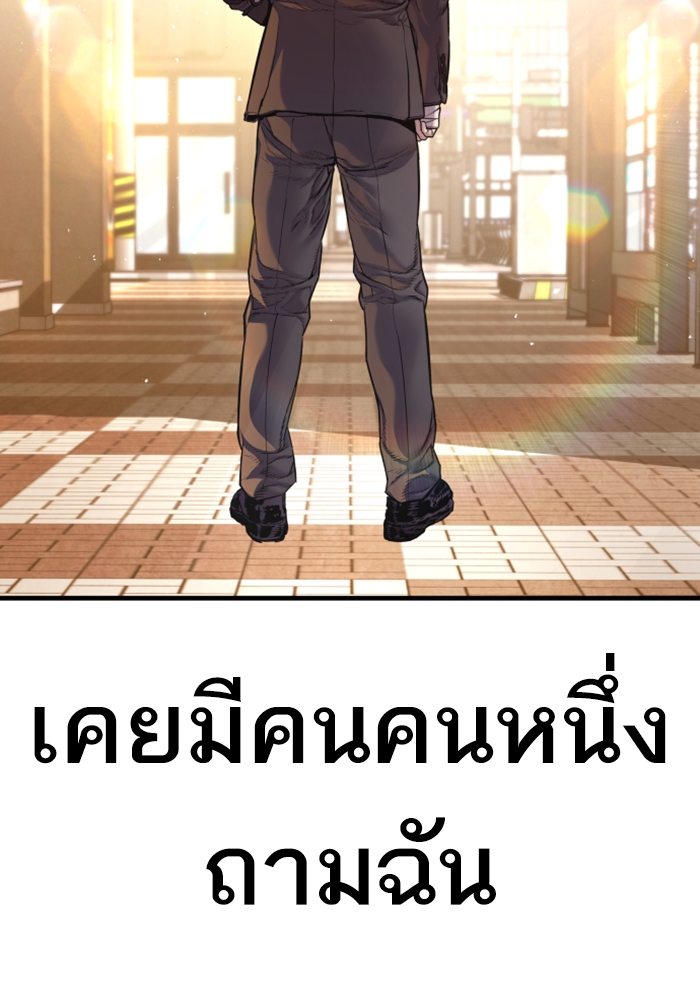 Page 281