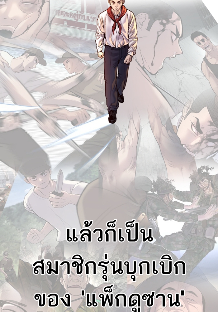 Page 286