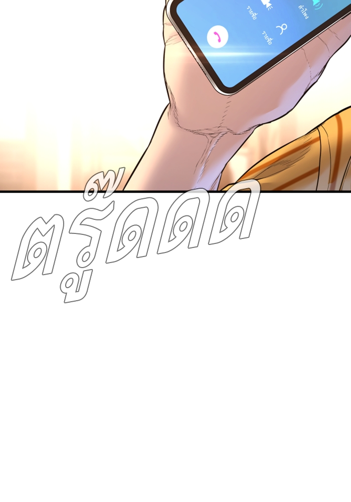 Page 212