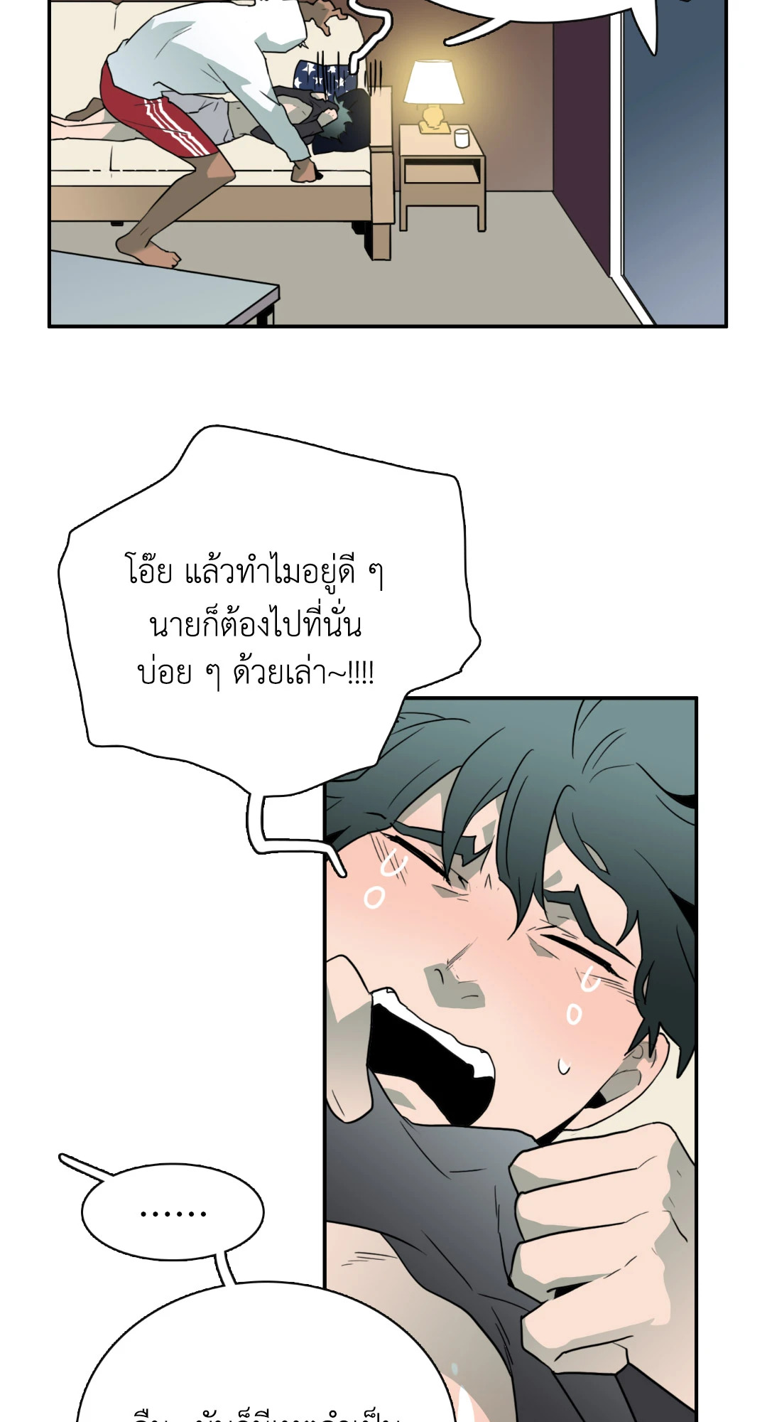 Page 60