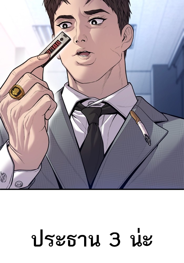 Page 203