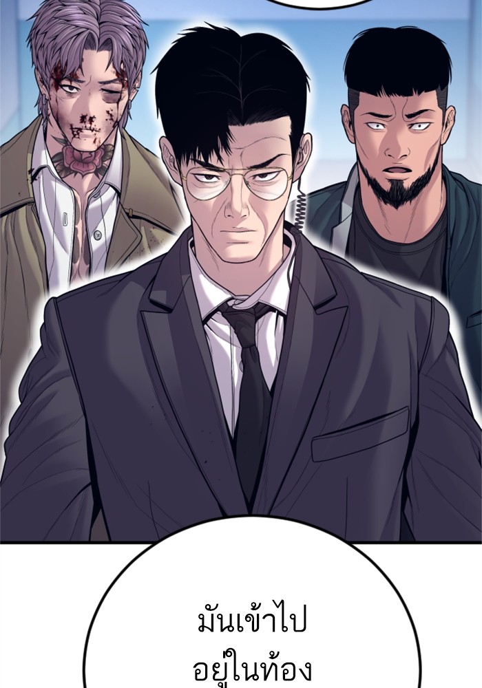 Page 209