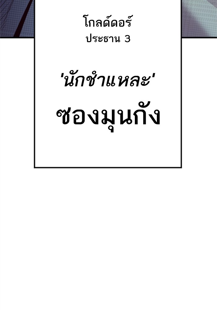 Page 213