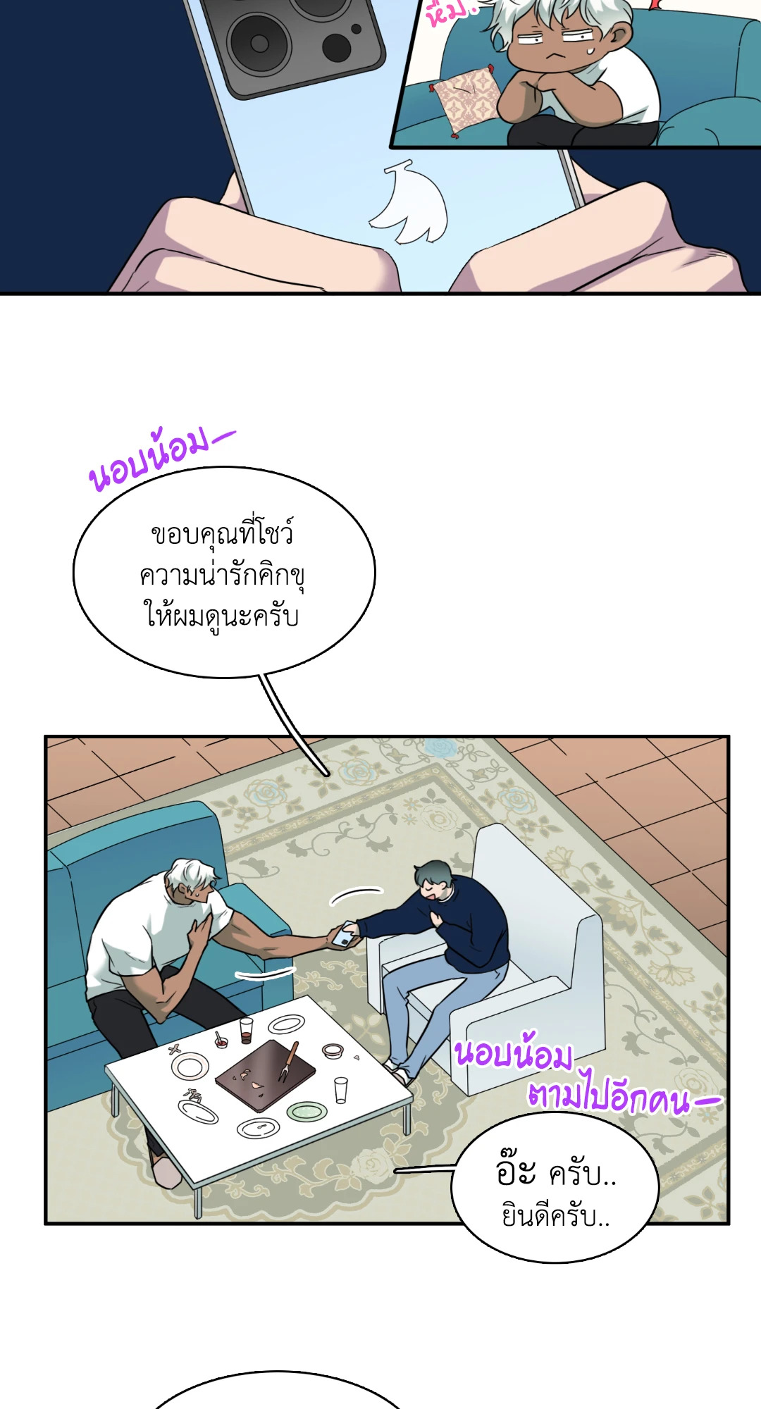 Page 51