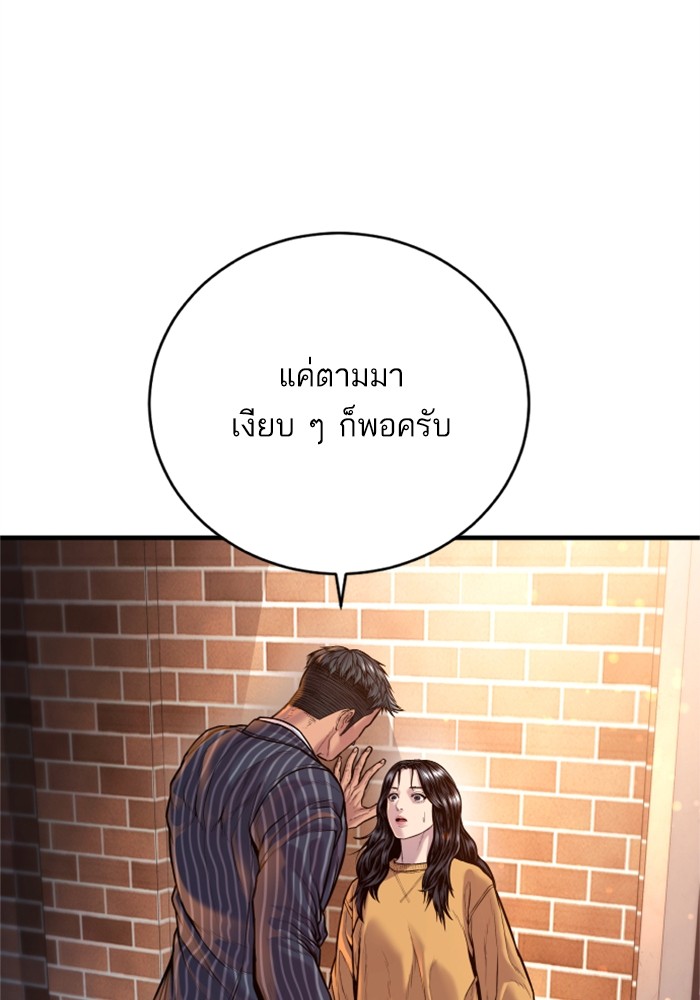 Page 208