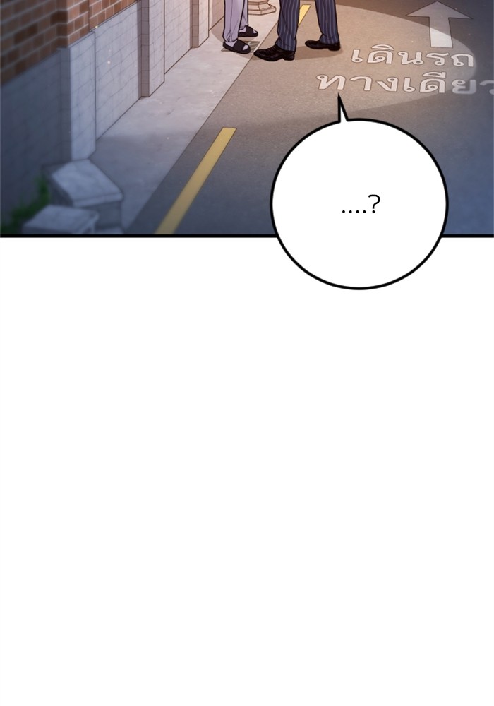 Page 215