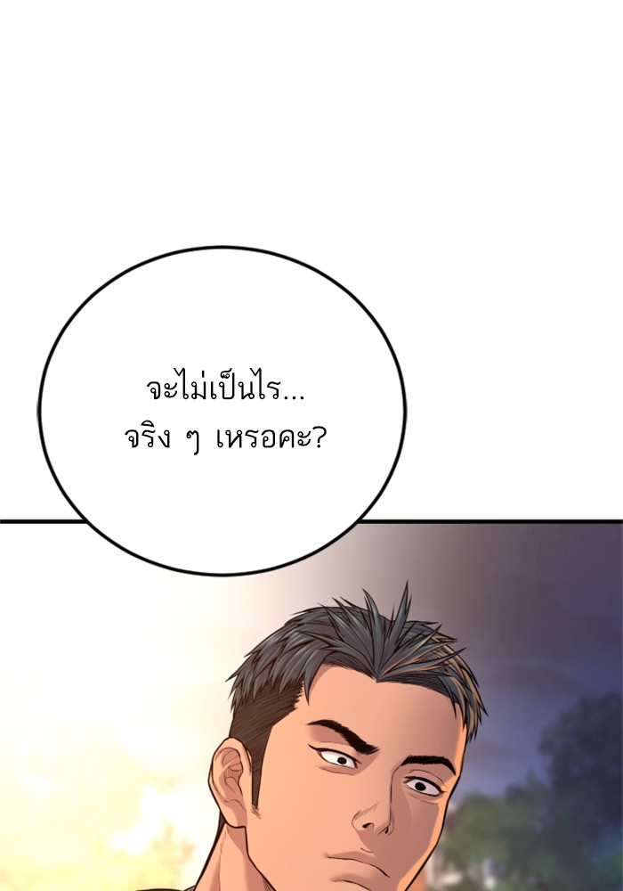 Page 216