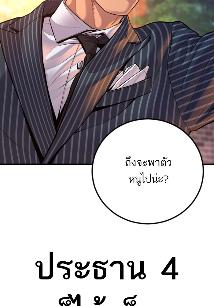Page 217