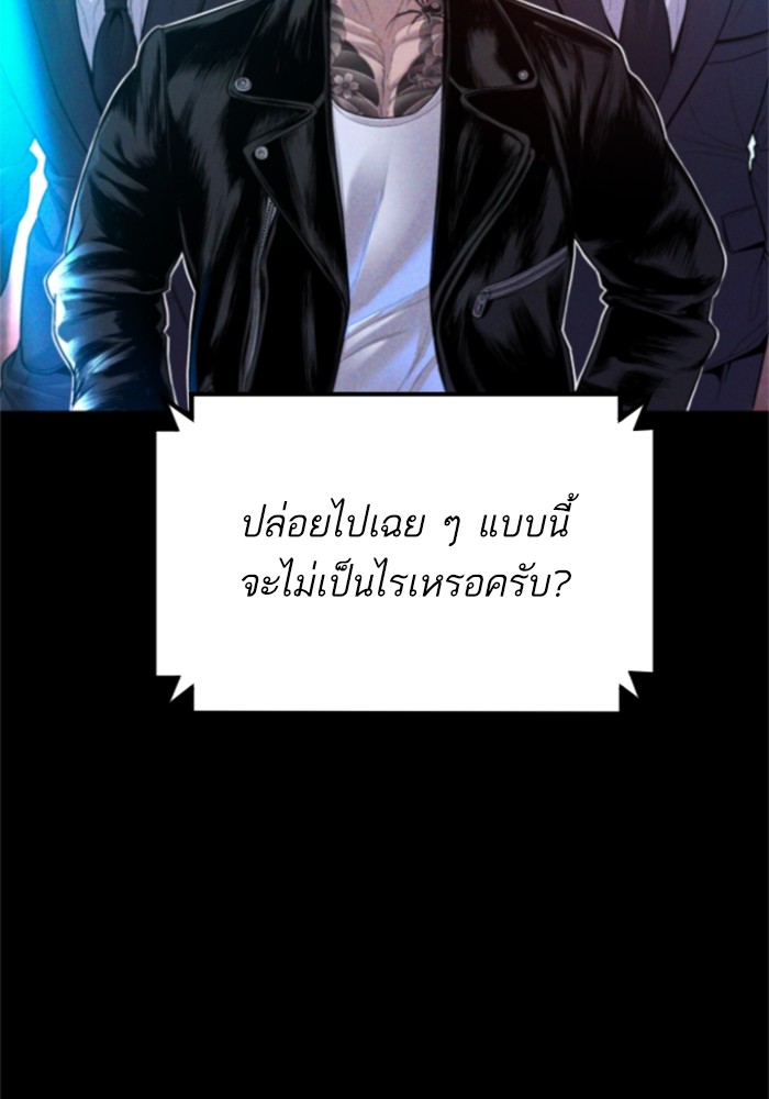 Page 207