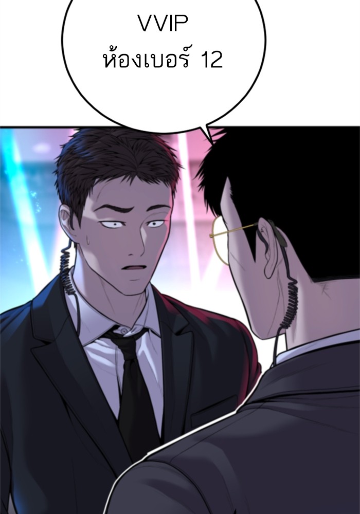 Page 212