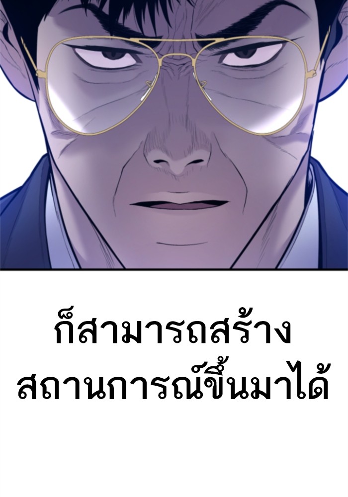 Page 215