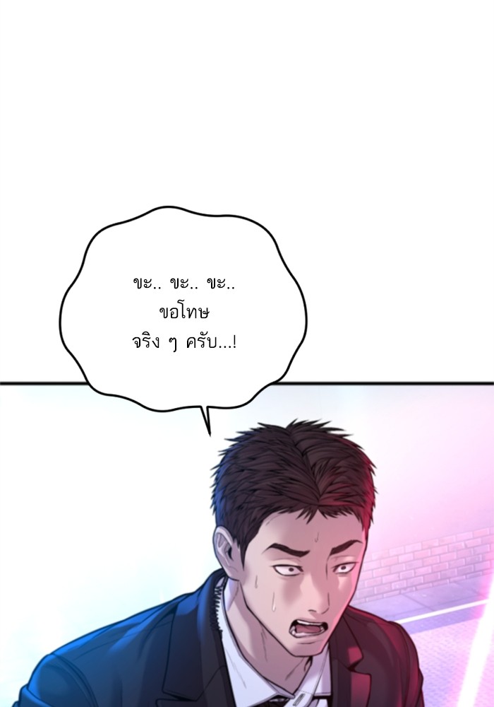 Page 218