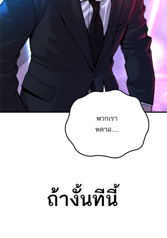 Page 219