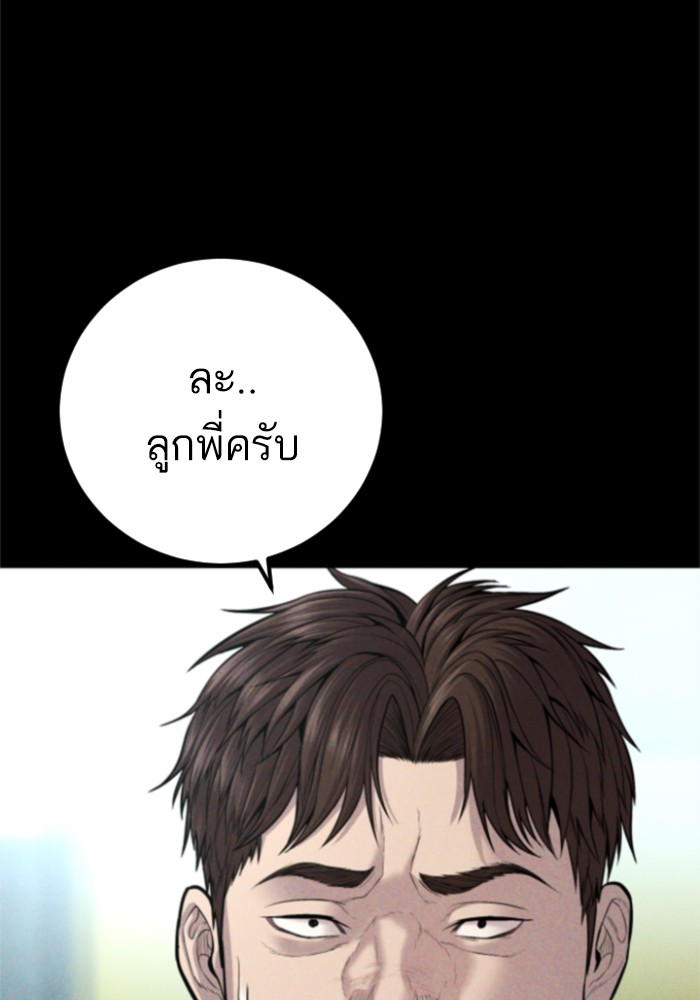 Page 223