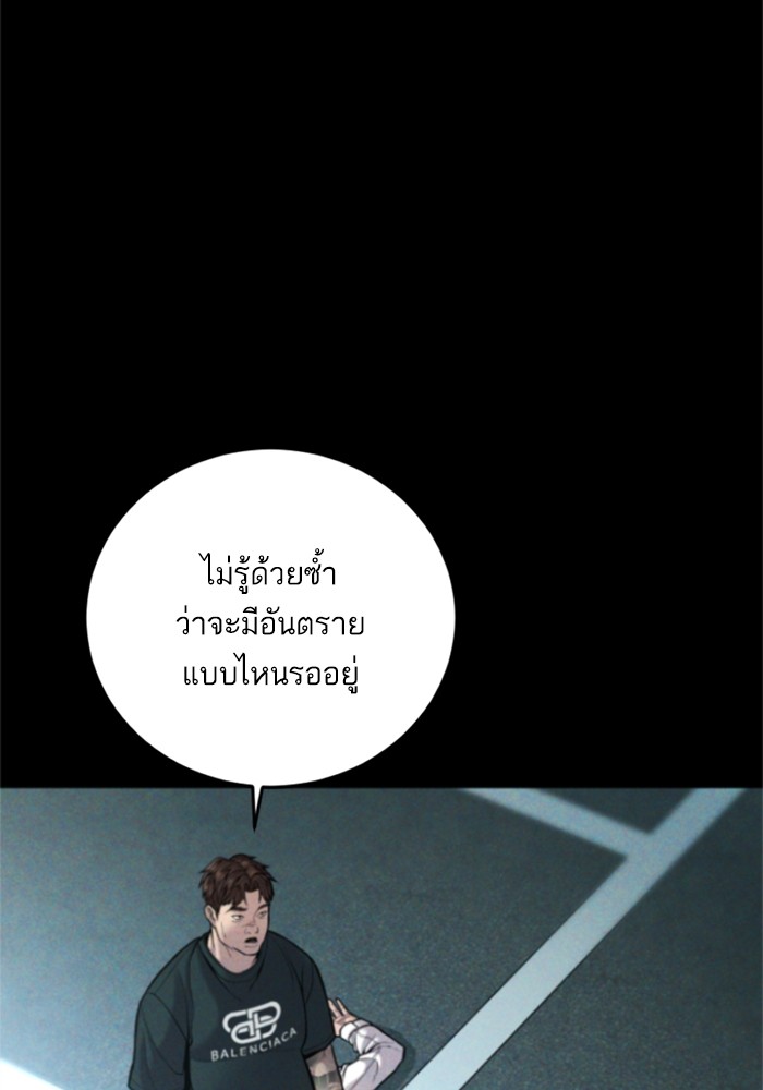 Page 225