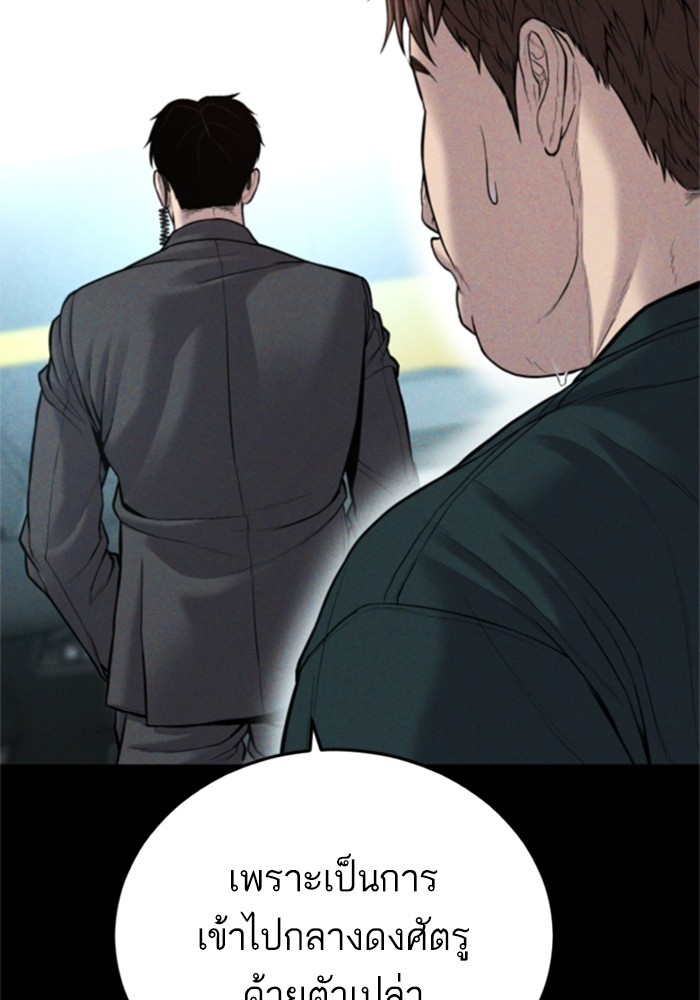 Page 228