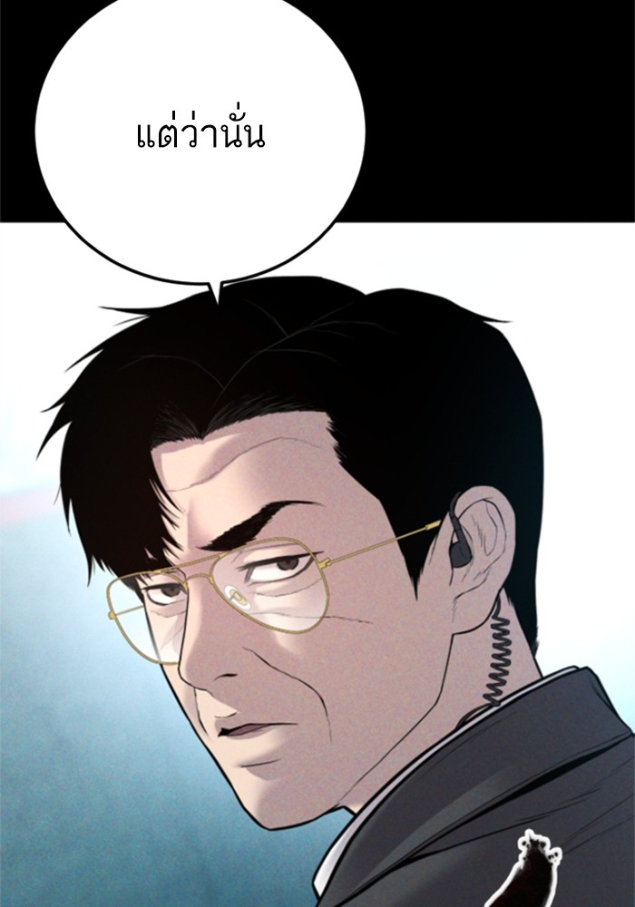 Page 230