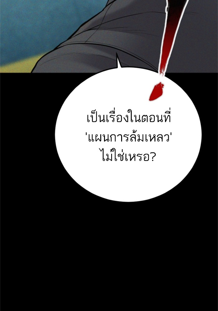 Page 231