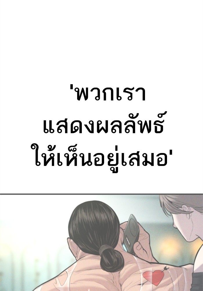 Page 237