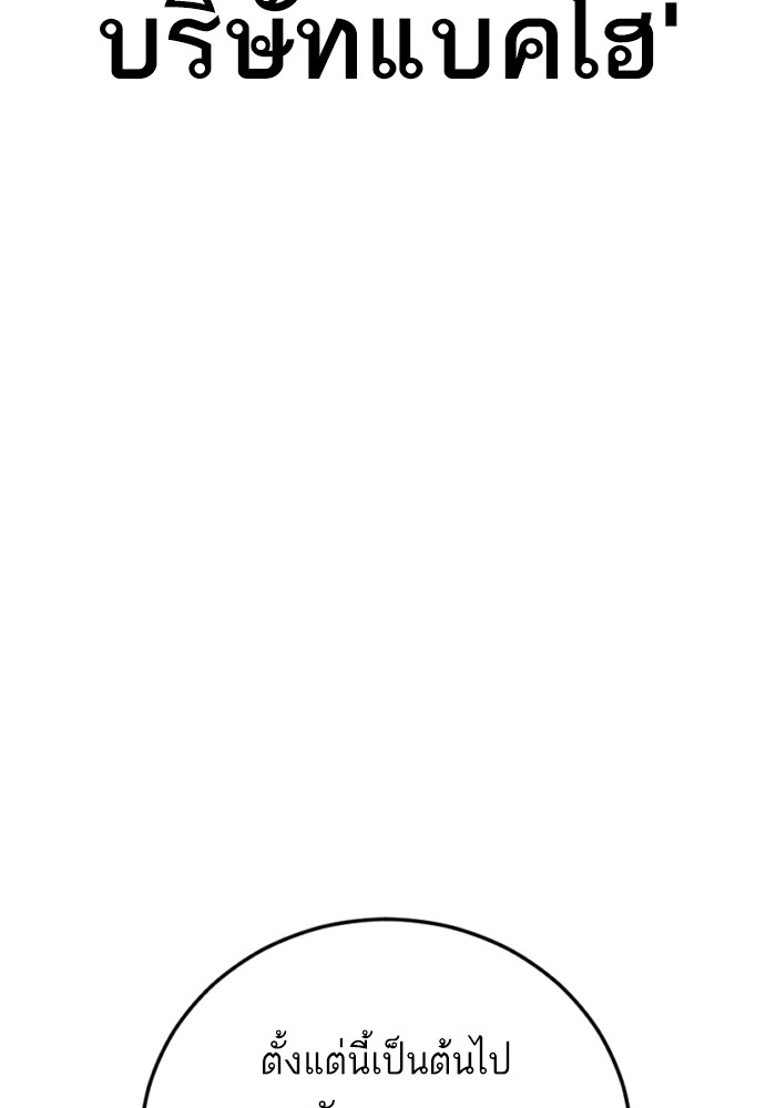 Page 241