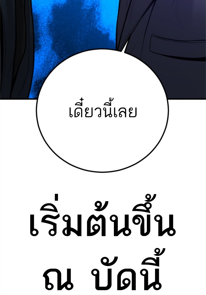 Page 246