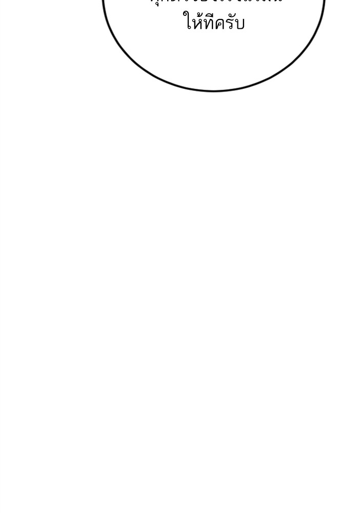 Page 208