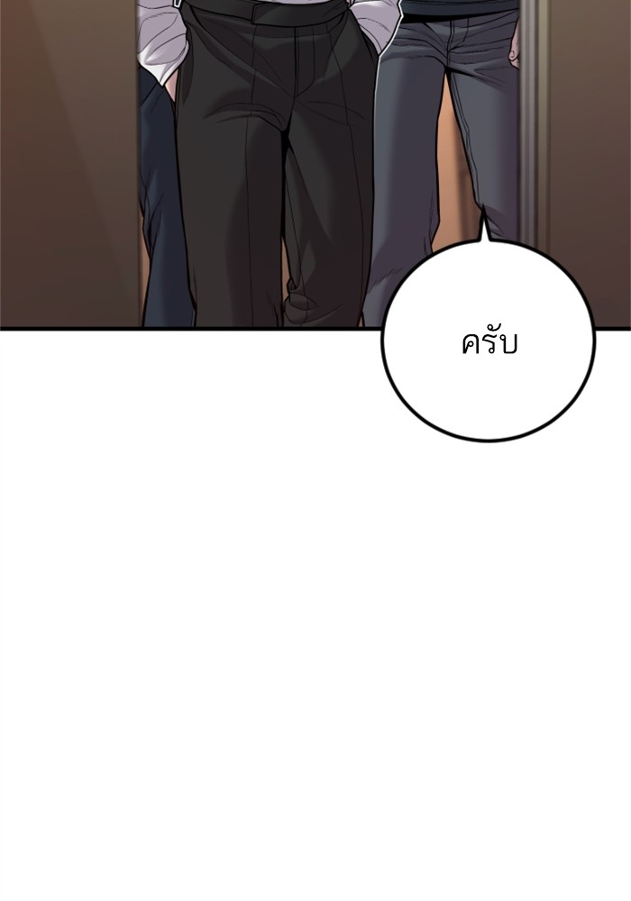 Page 215