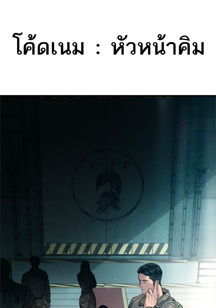 Page 207