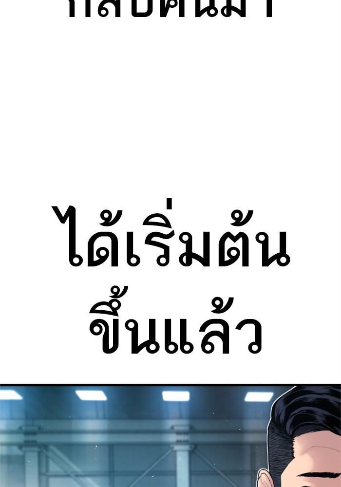 Page 212