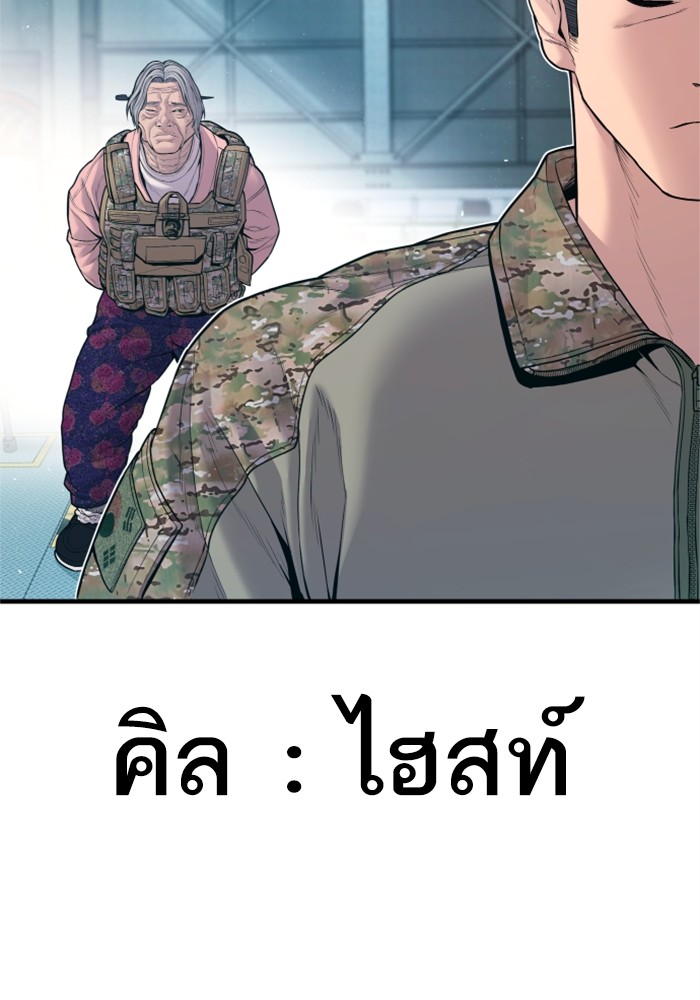 Page 213