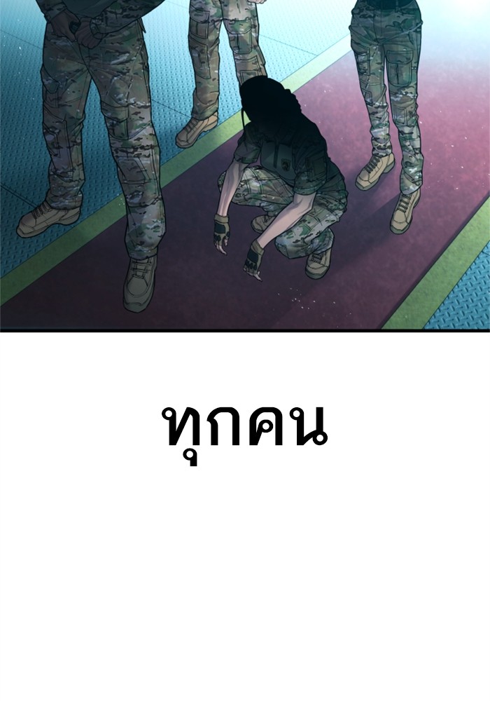 Page 215