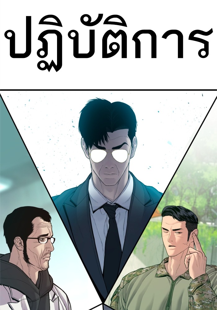 Page 218