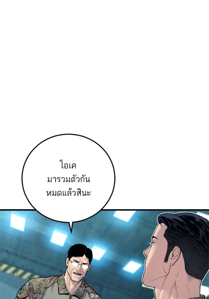 Page 220