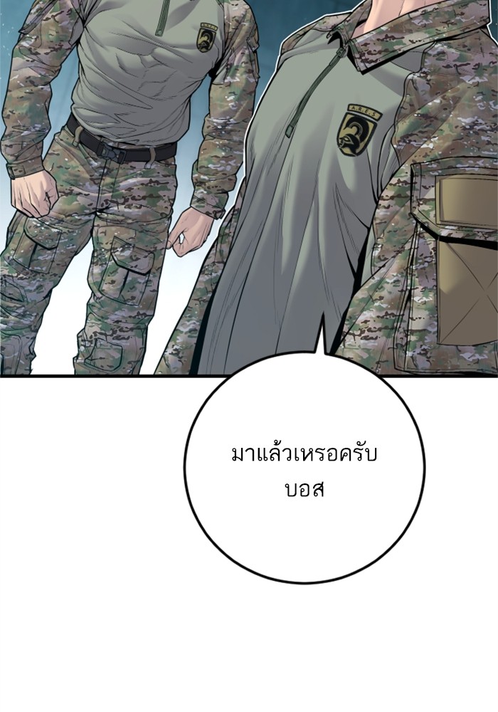 Page 221