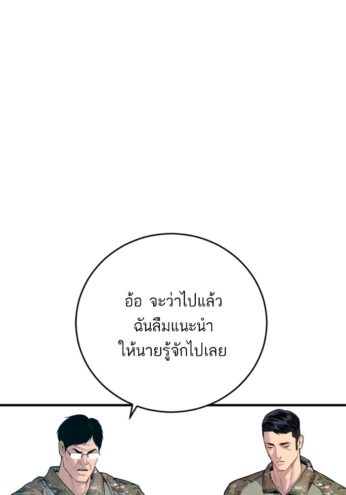 Page 222