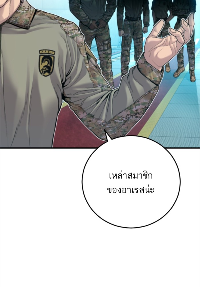 Page 225