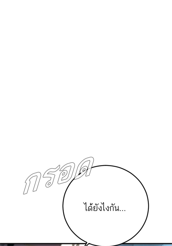 Page 232