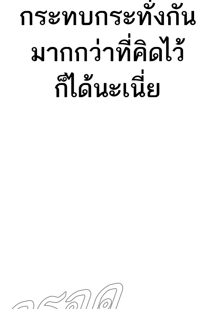 Page 238