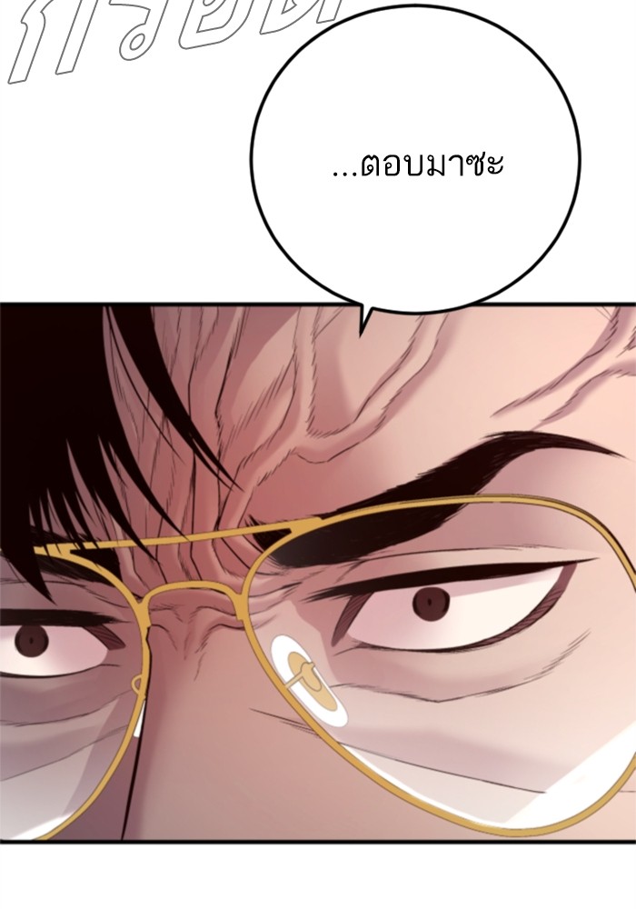 Page 239