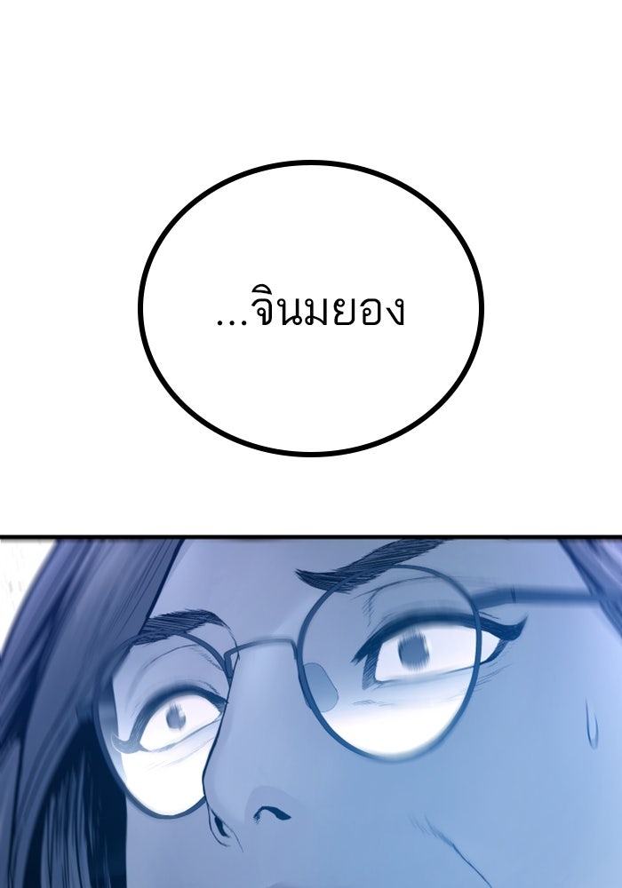 Page 216