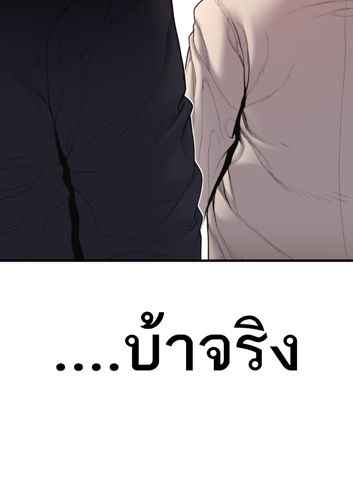Page 205