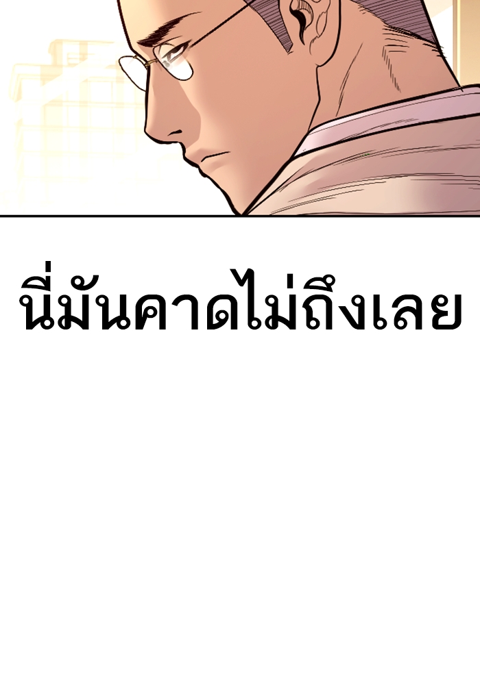 Page 207