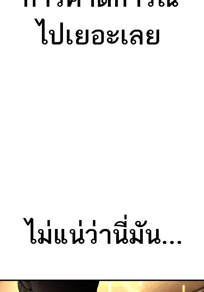 Page 211