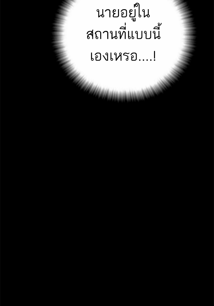 Page 204