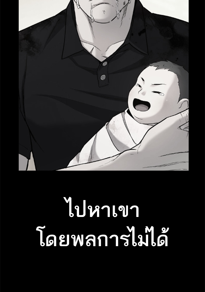 Page 209