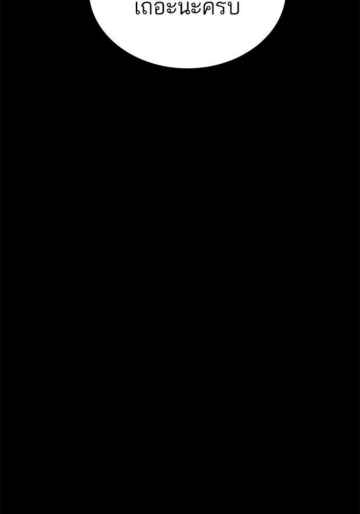 Page 217