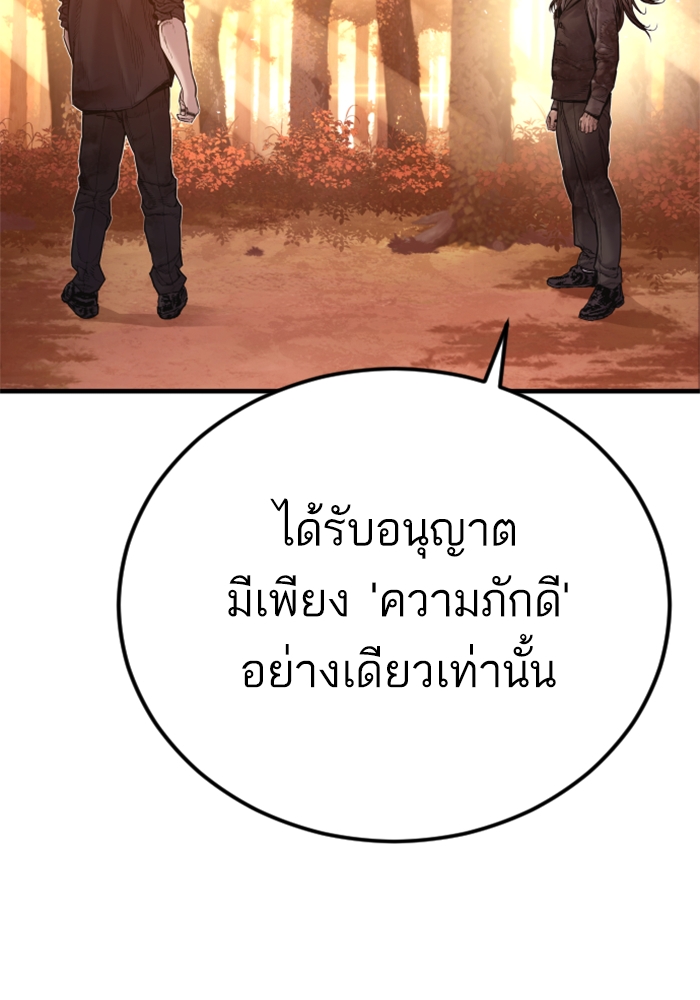 Page 234